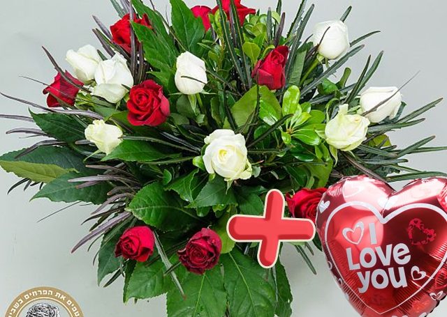 זר ורדים האהבה הישנה + בלון