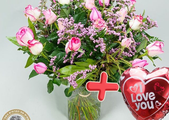 זר ורדים שיר אהבה + בלון