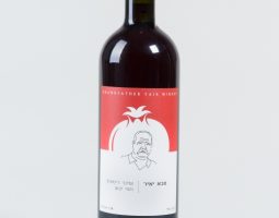 יין רימונים