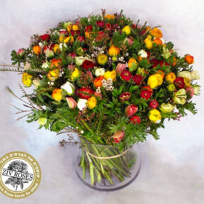 זר פרחי שדה חמימות