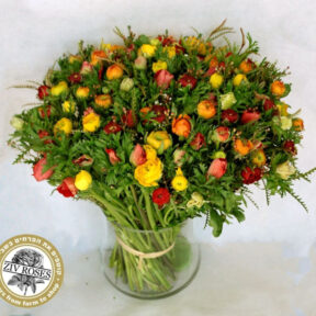 זר פרחי שדה שלכת